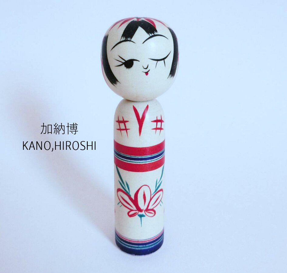 Kanou Hiroshi